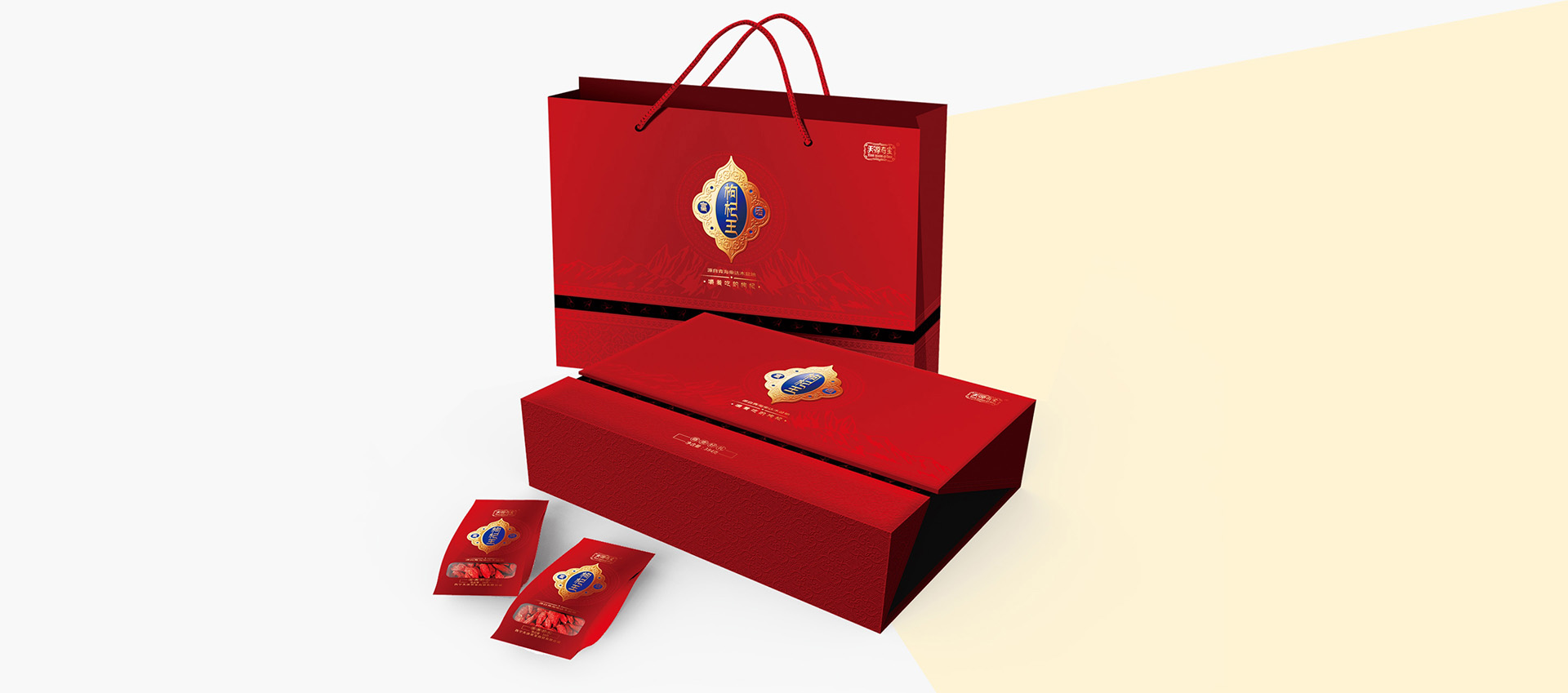 枸杞包裝設(shè)計