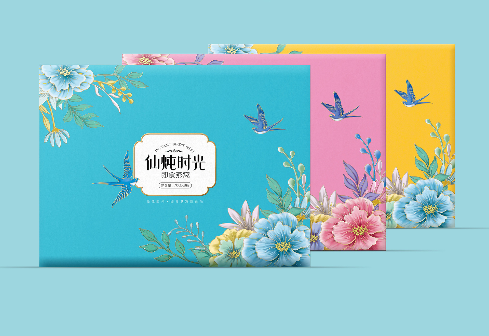 燕窩飲品包裝設(shè)計