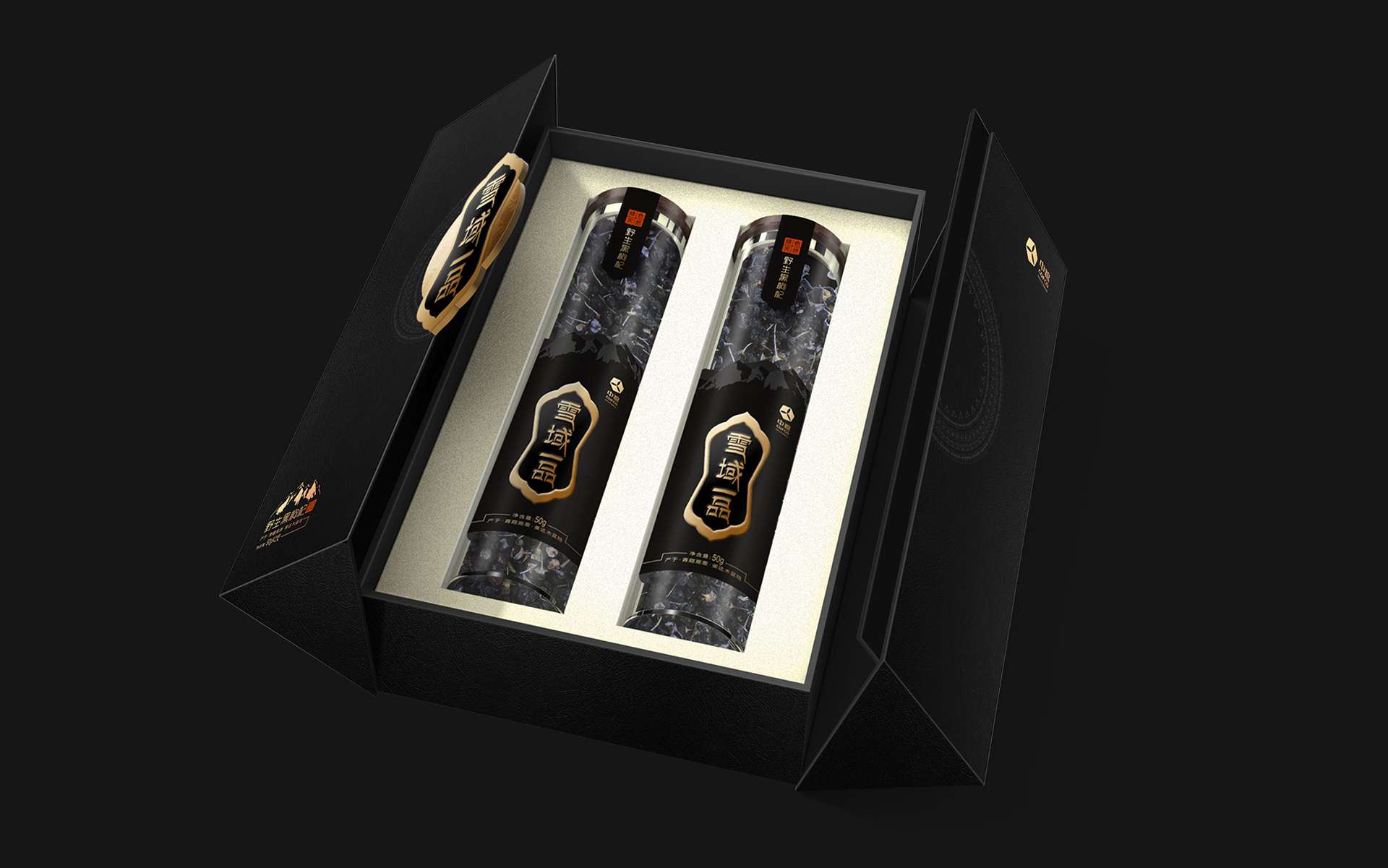 黑枸杞禮盒包裝設(shè)計
