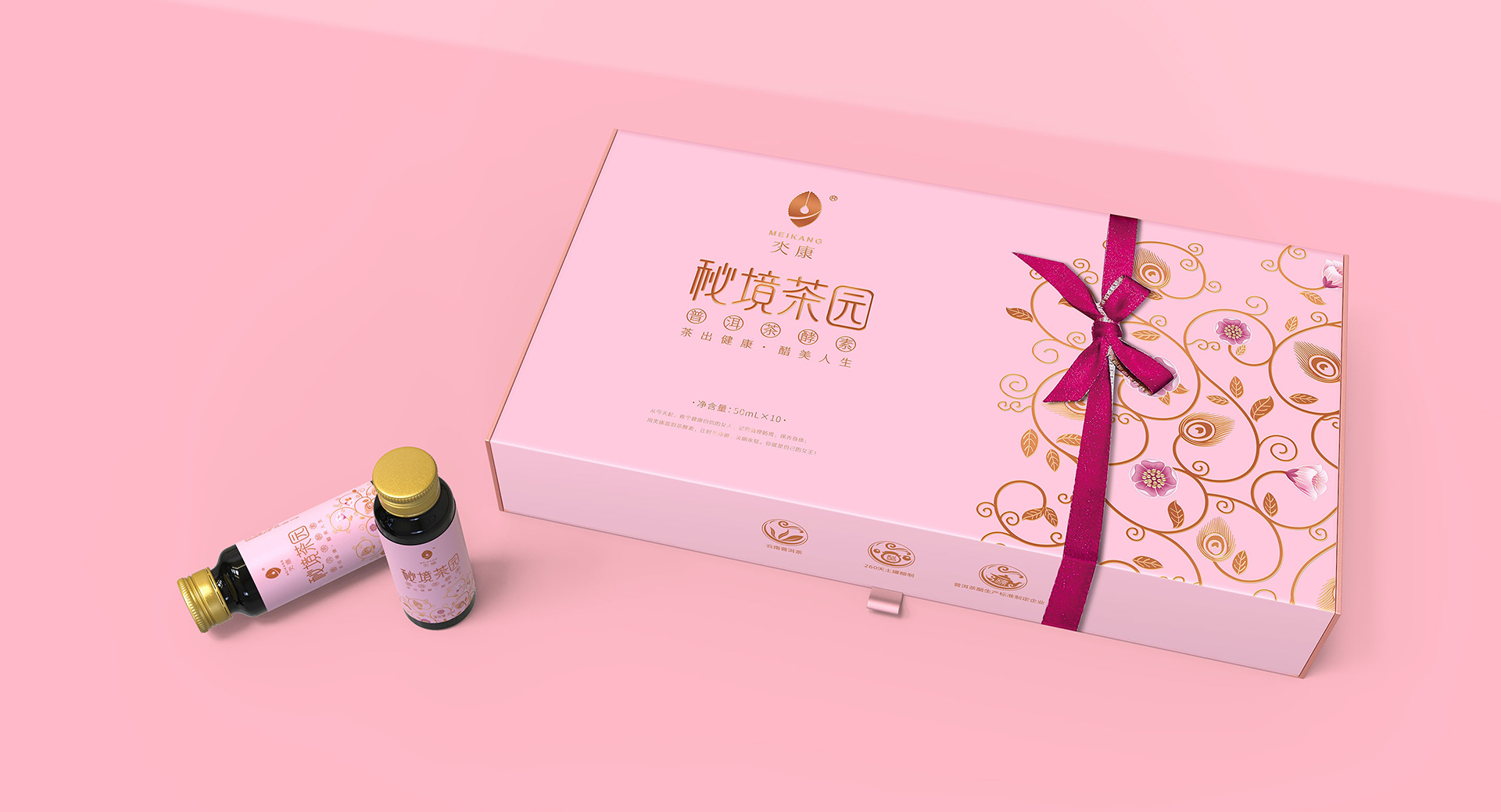 高端禮盒包裝設(shè)計