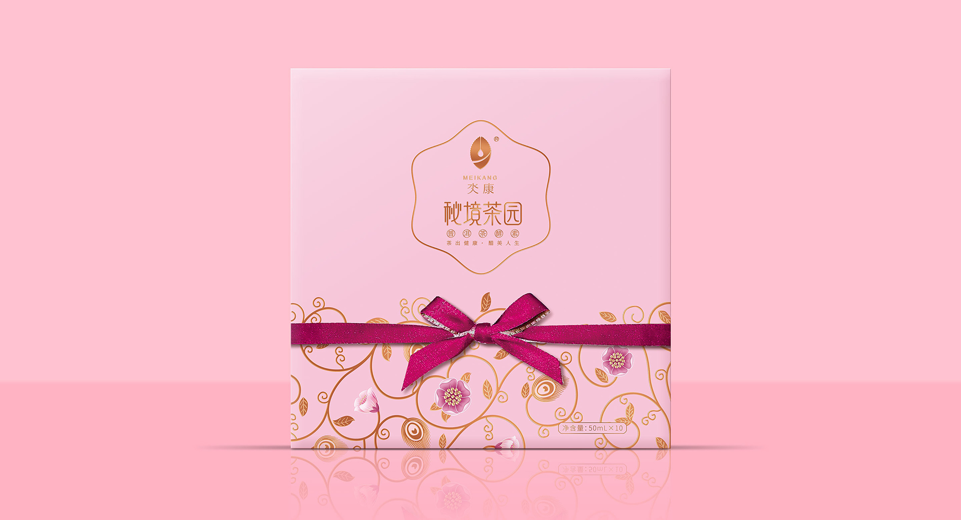 高端禮盒包裝設(shè)計