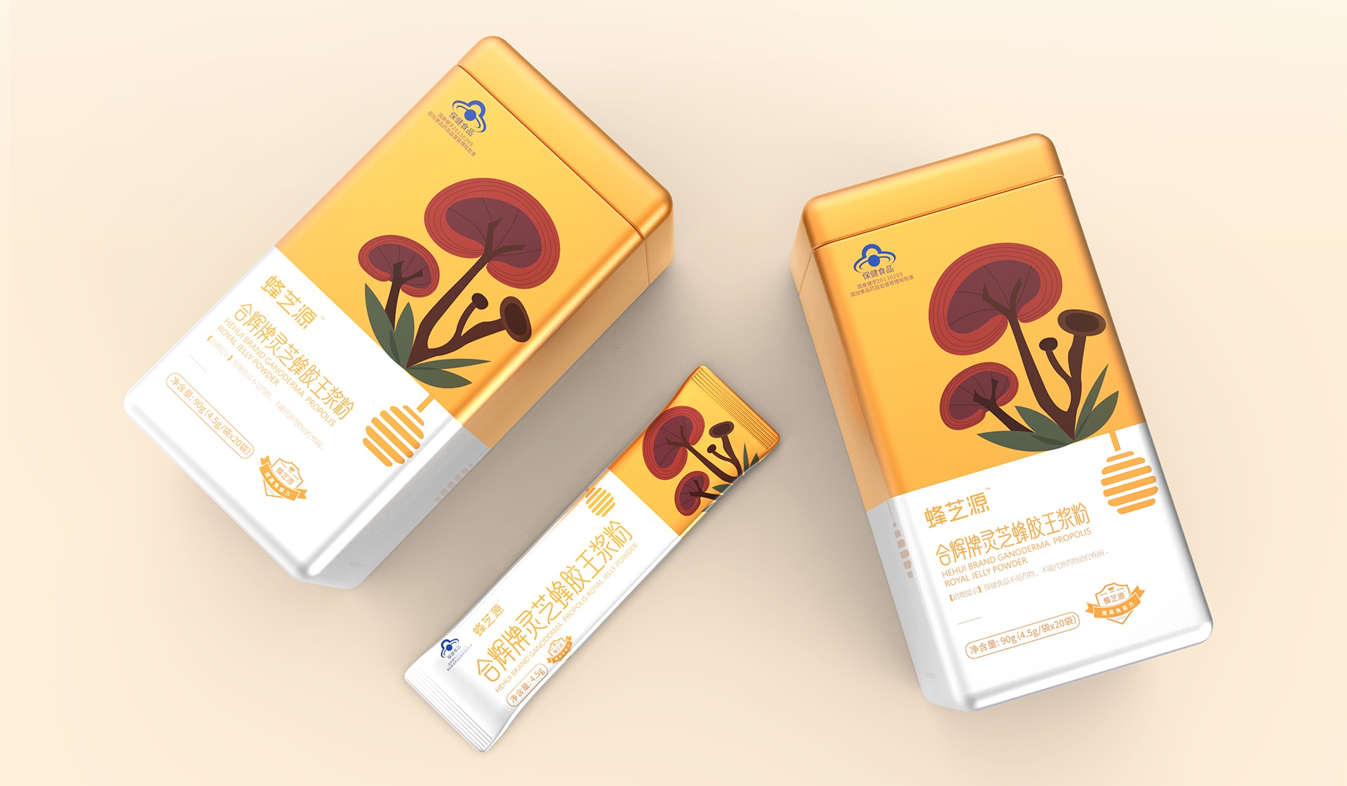 深圳藥品包裝設(shè)計(jì)