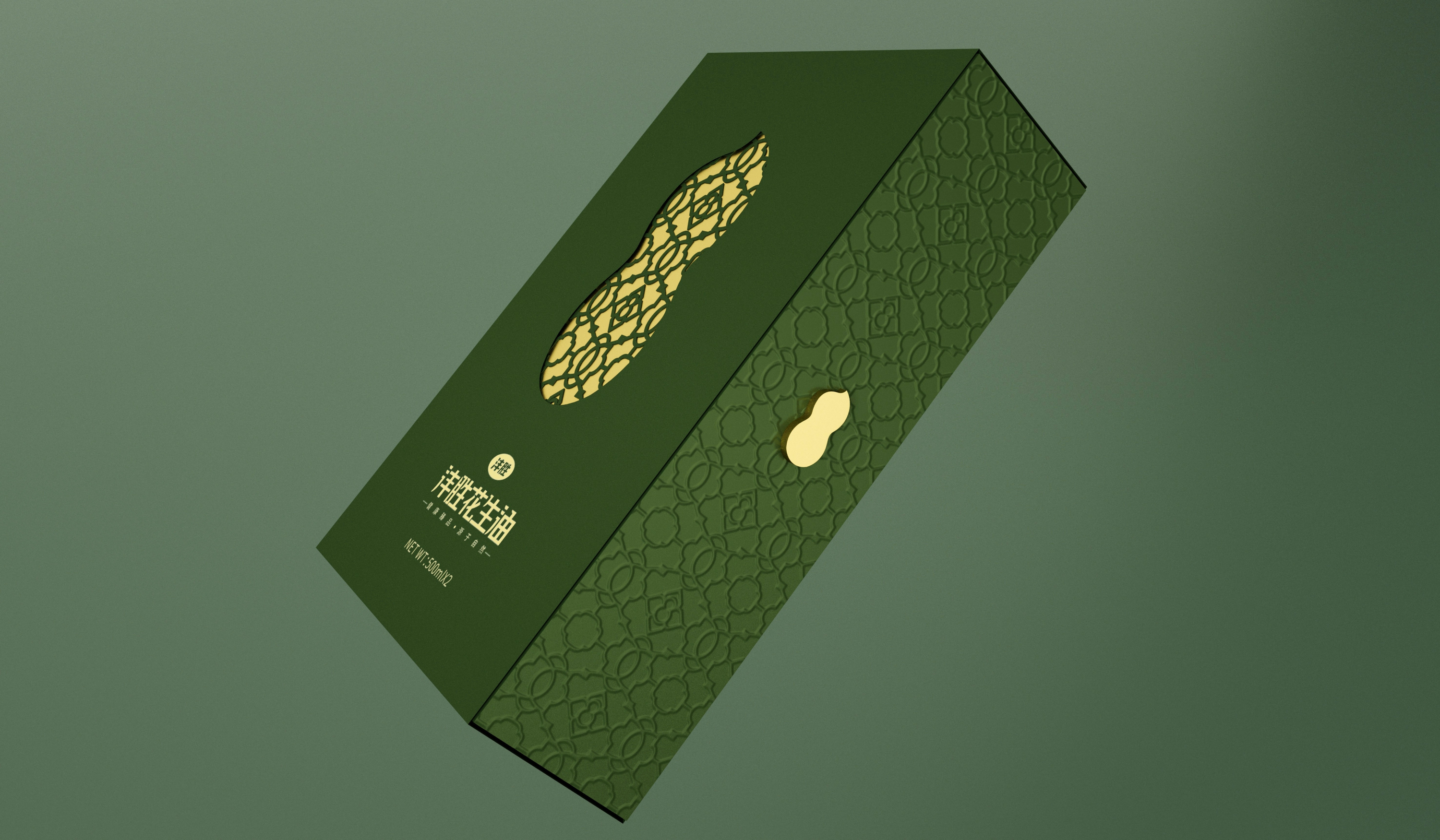 花生油包裝設計