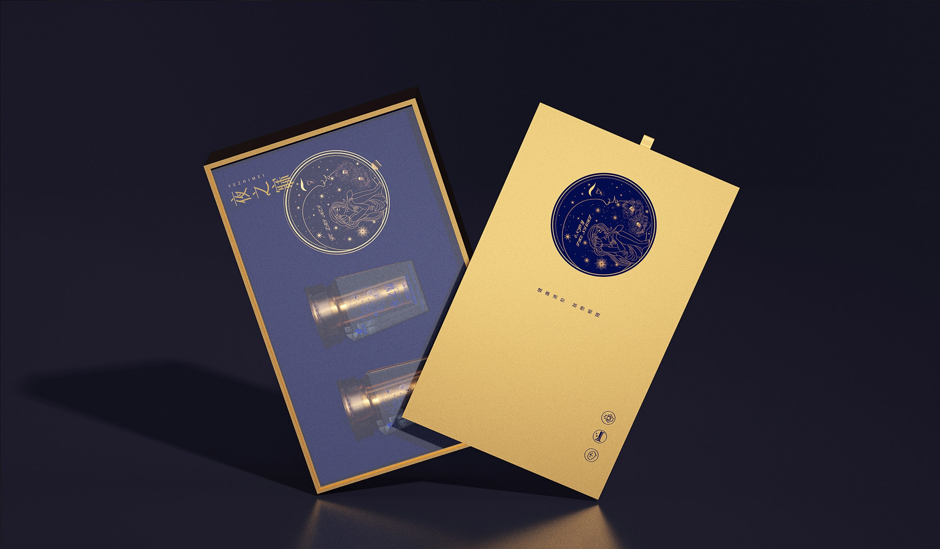 肽產(chǎn)品禮盒設計