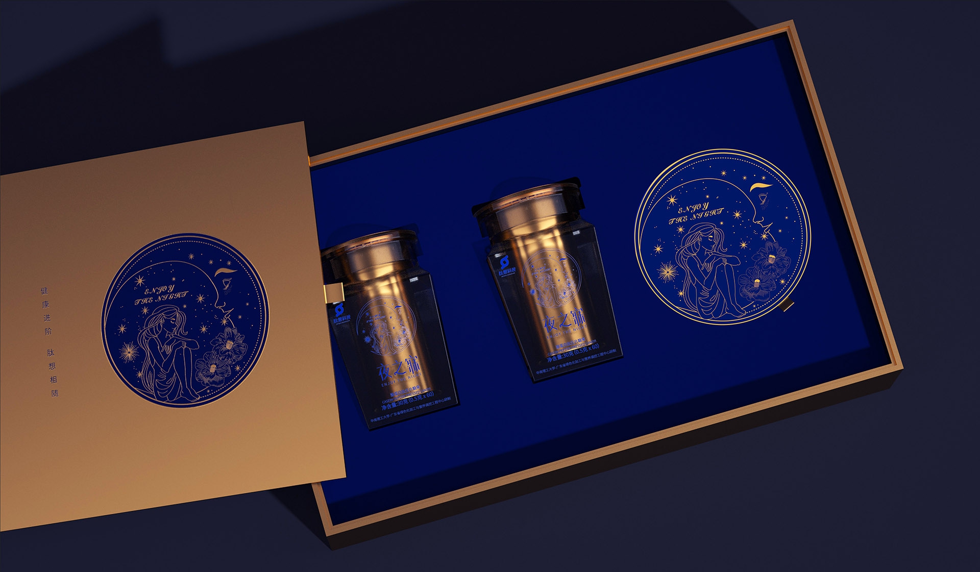 肽產(chǎn)品禮盒設計