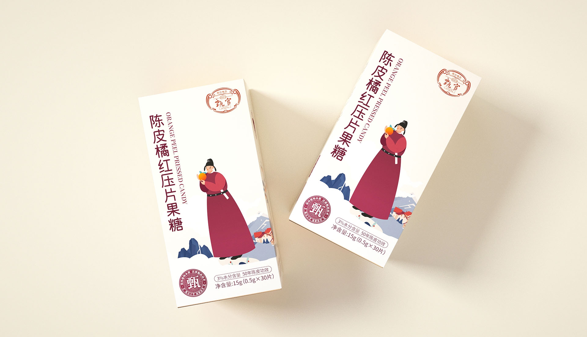 陳皮壓糖果包裝設(shè)計(jì)