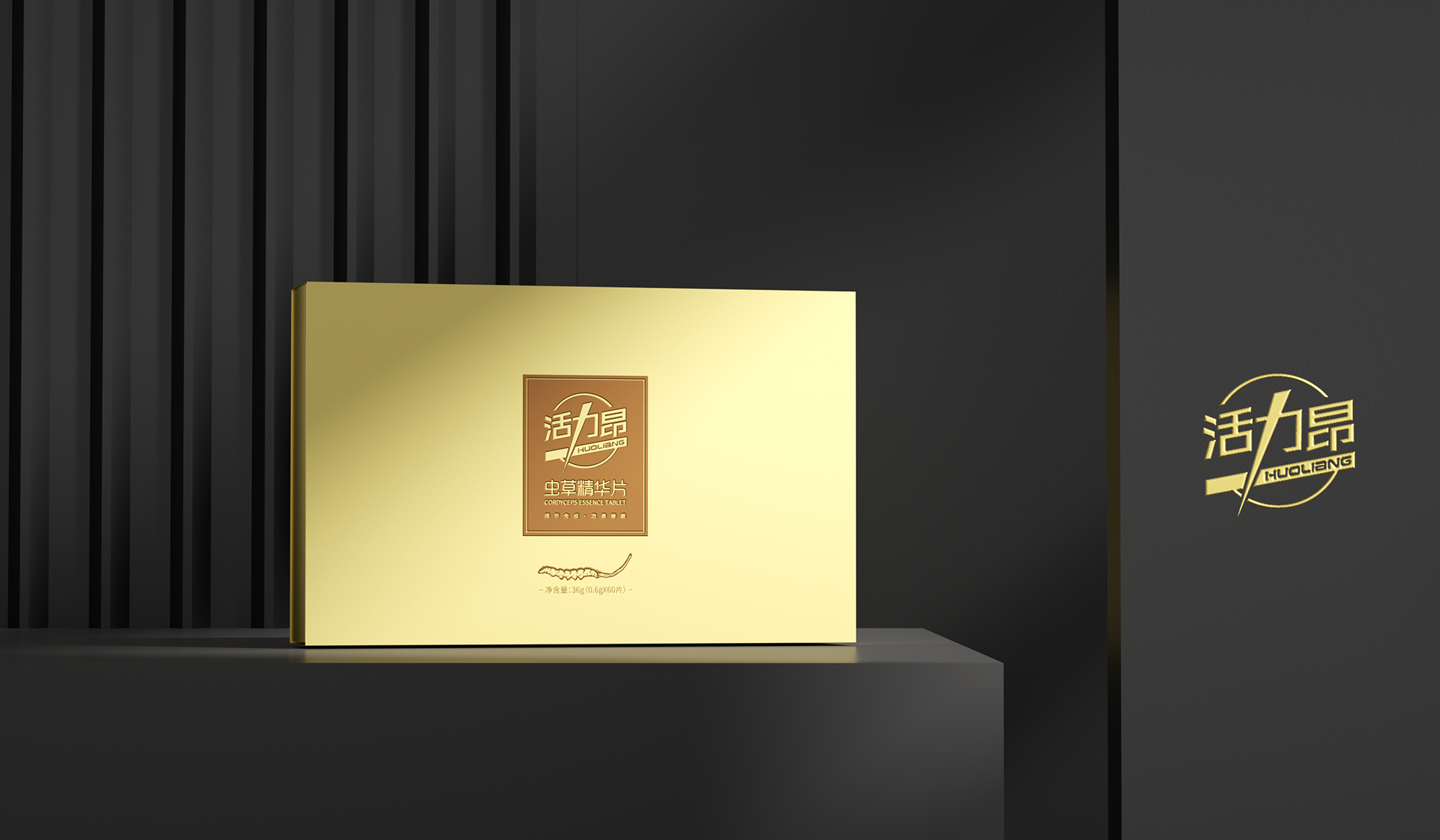 滋補品包裝設(shè)計