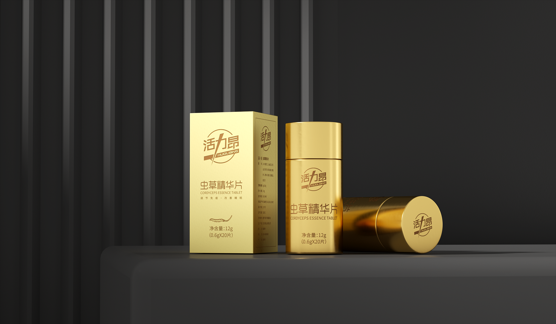 滋補品包裝設(shè)計